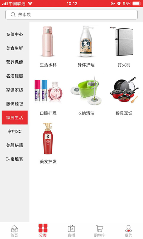 好易购商城截图