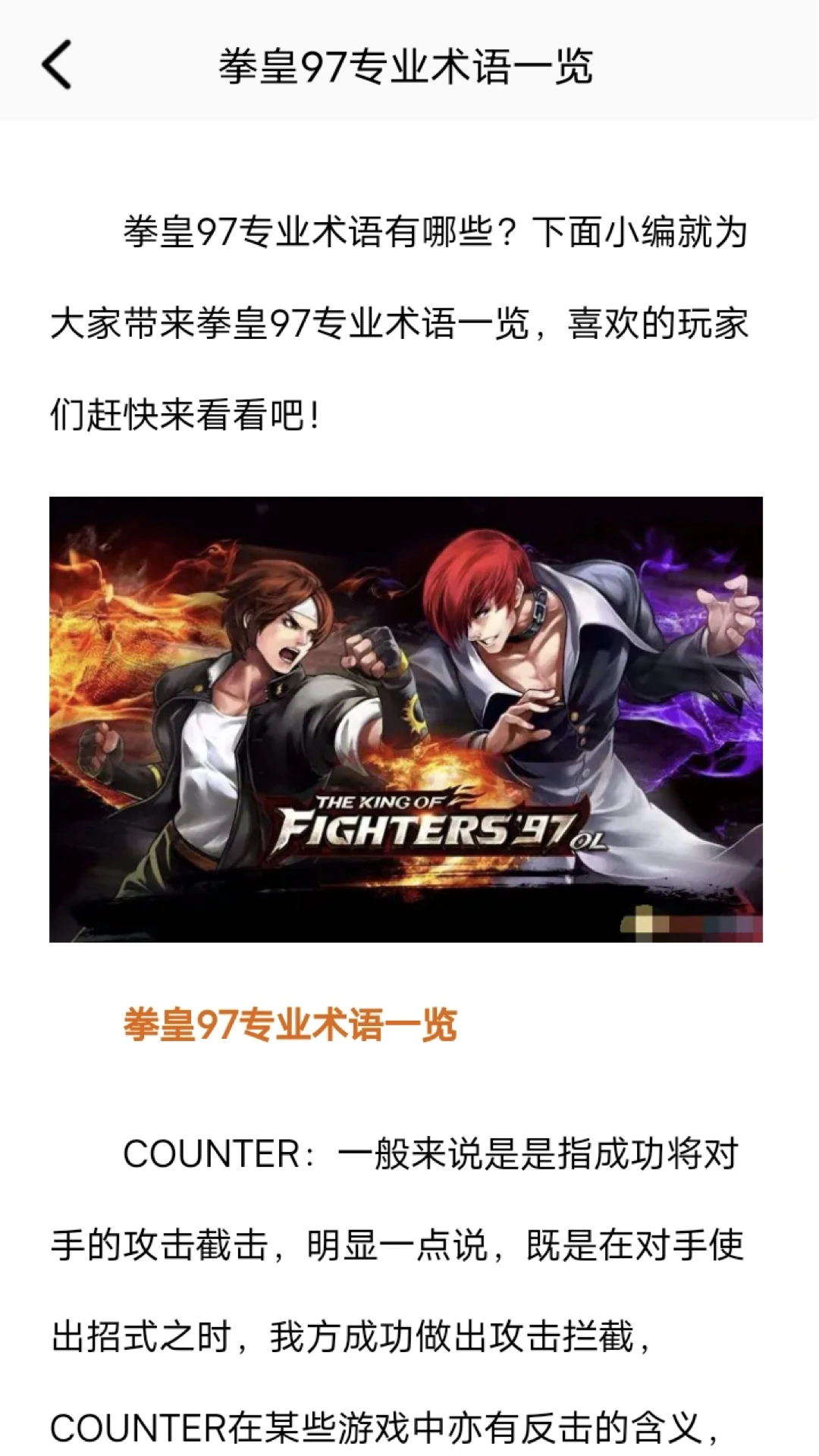 poki小游戏免费秒玩 Poki截图