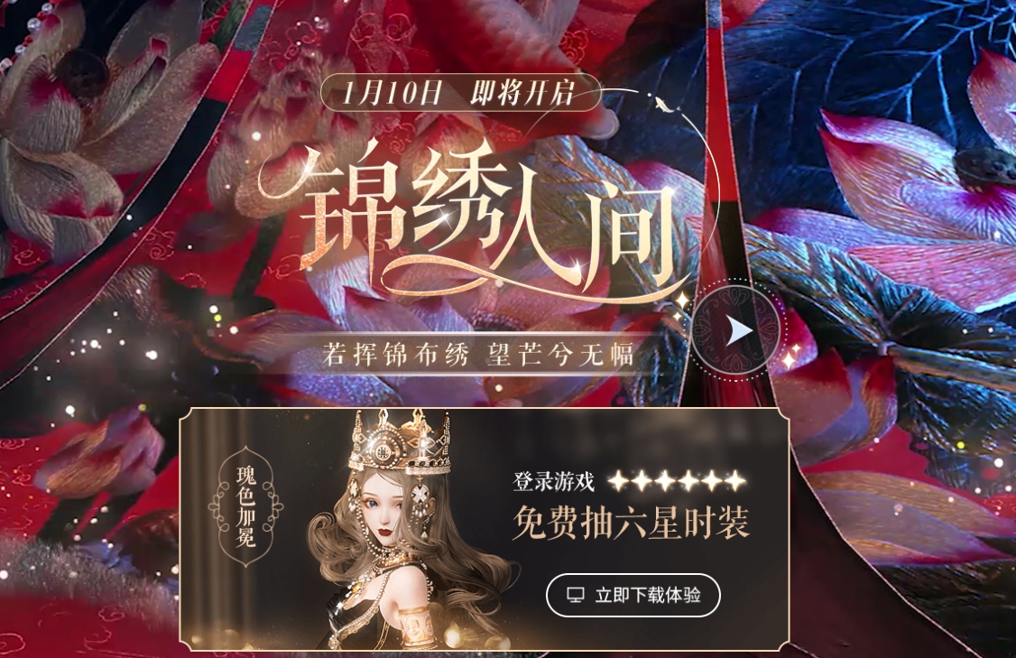以闪亮之名截图