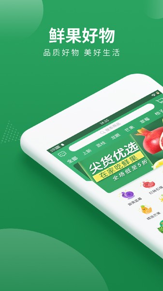 梨花狗截图