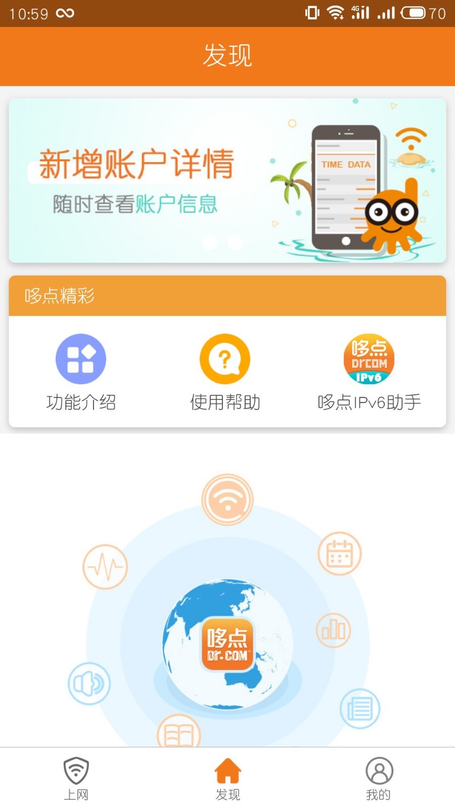 哆点截图