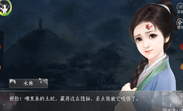 漫漫修仙截图