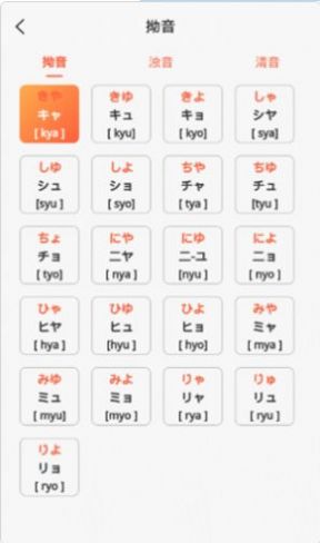 MOJi辞书电脑版截图