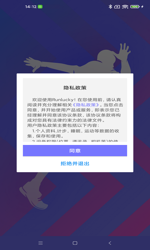 Runlucky Runlucky截图