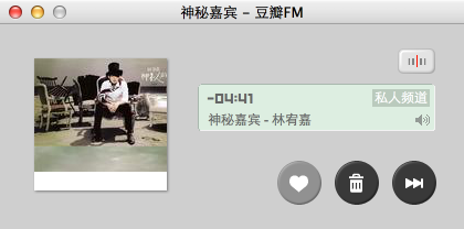 豆瓣FM电台MAC截图