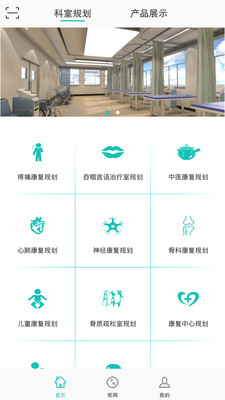 好博在线电脑版截图