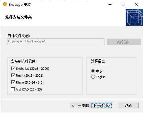 Enscape截图