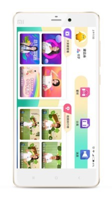 凯爸爸电脑版截图
