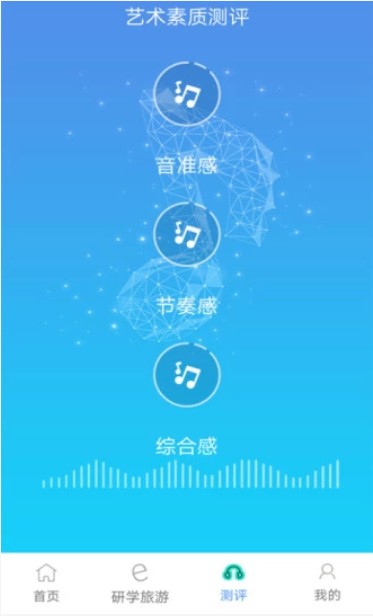 线上考级电脑版截图