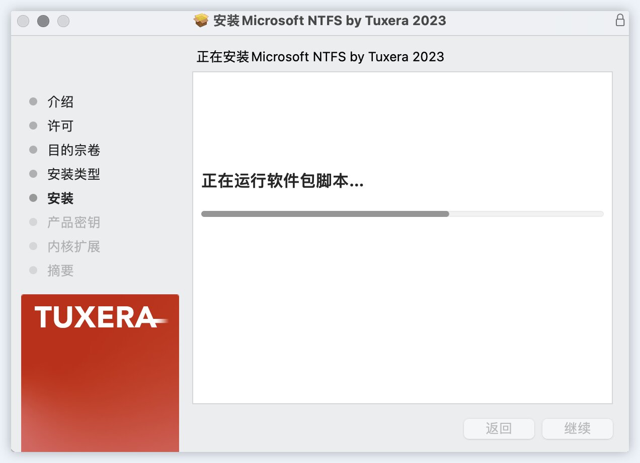 Tuxera NTFS 2023 Mac截图