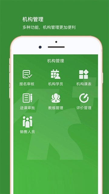 助功 助功电脑版截图