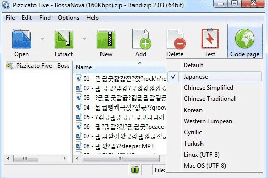 Bandizip截图