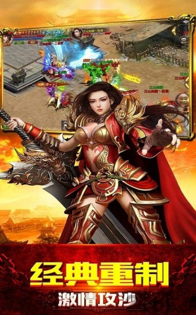 赤血屠龙-小游戏截图