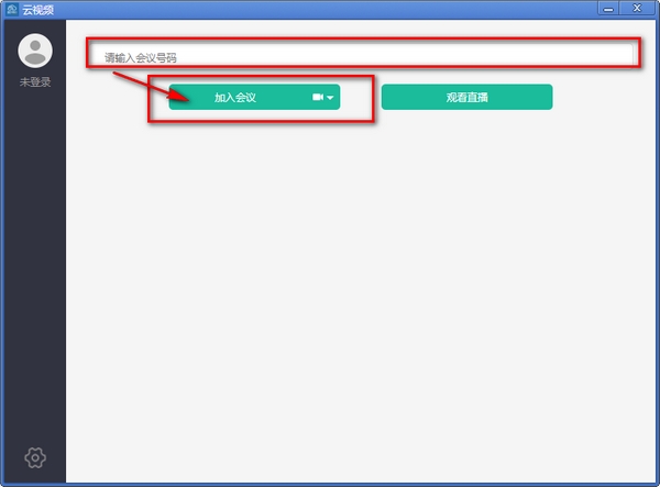 普天睿云Mac截图