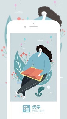优学英语翻译电脑版截图