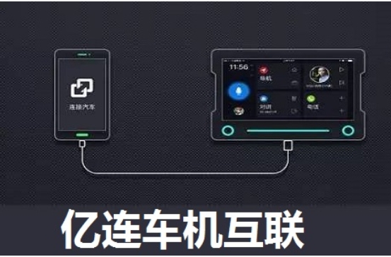 亿连,亿连最新下载 亿连截图