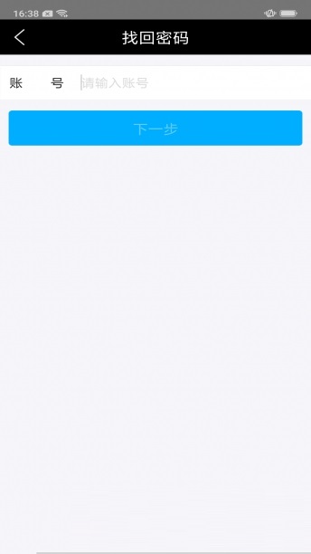 青岛港在线学堂电脑版截图