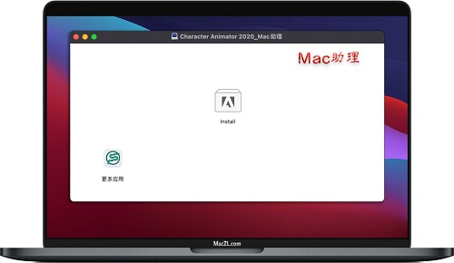 Adobe Character Animator Mac截图