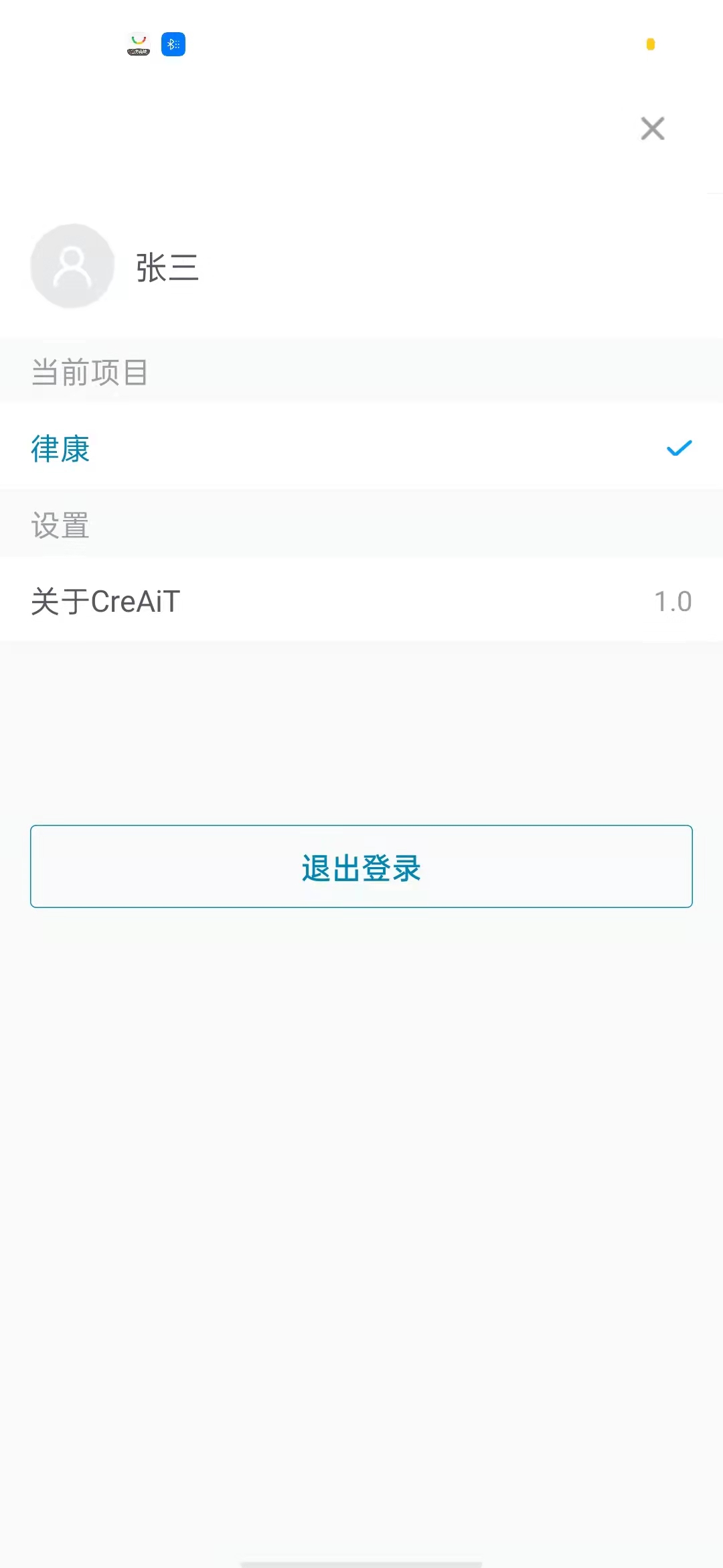CreAiT CreAiT截图