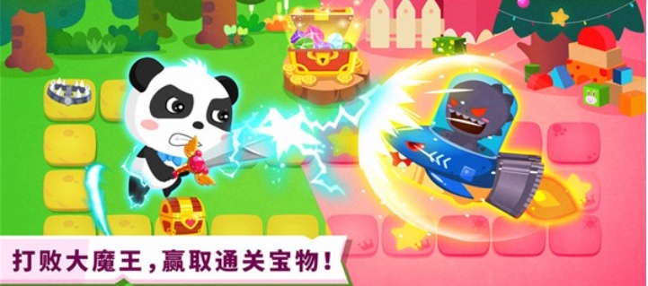 宝宝奇妙逻辑冒险电脑版 宝宝奇妙逻辑冒险电脑版截图