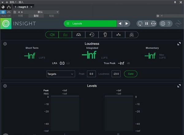 iZotope Insight Mac截图