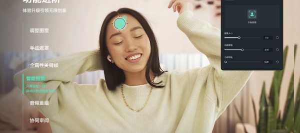 Wondershare Filmora(家庭视频剪辑软件)截图