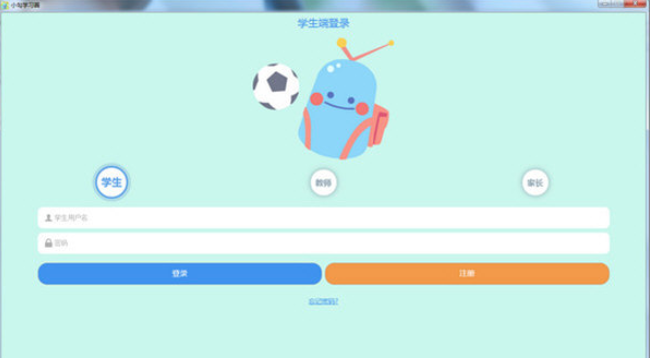 小勾学习圈Mac截图
