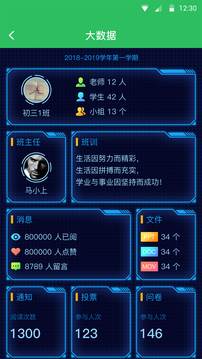 V校app最新版app截图