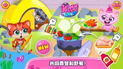 迷你小猫城市 迷你小猫城市电脑版截图