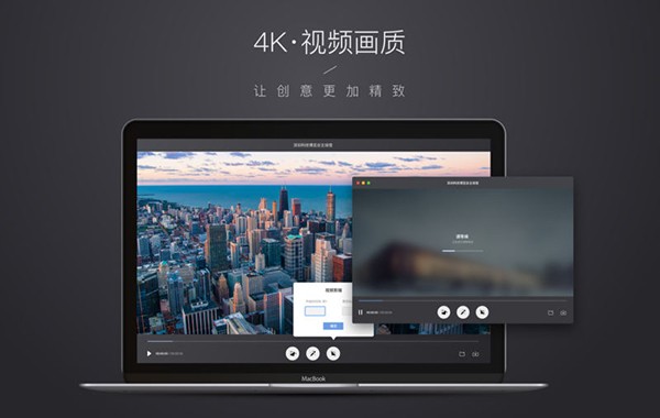 爱剪辑截图