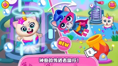 迷你小猫城市 迷你小猫城市电脑版截图