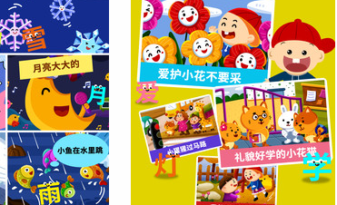 阳阳识字绘本认字电脑版截图