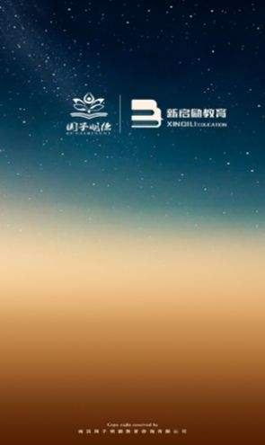 起立家长电脑版截图