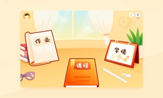 小优AI练字截图