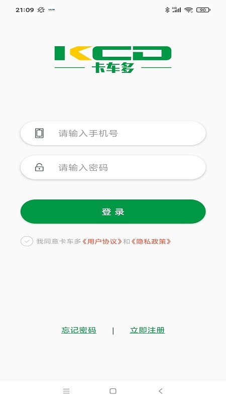 卡车多 卡车多电脑版截图
