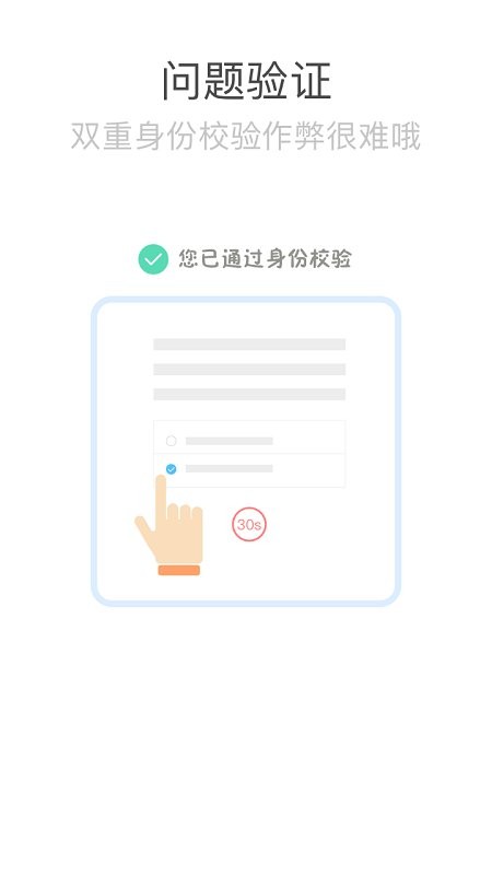 心岸电脑版截图