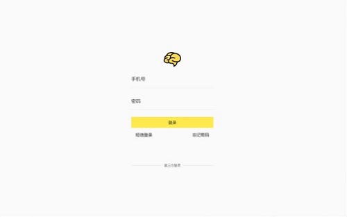 记一Mac截图