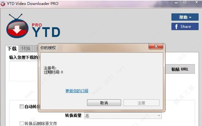 YTD,YTD最新下载 YTD截图