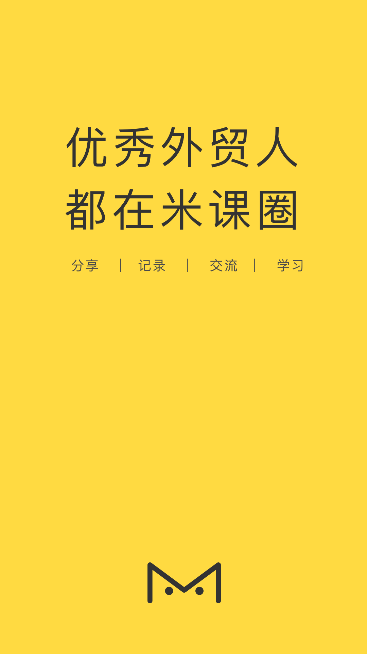 米课圈电脑版截图