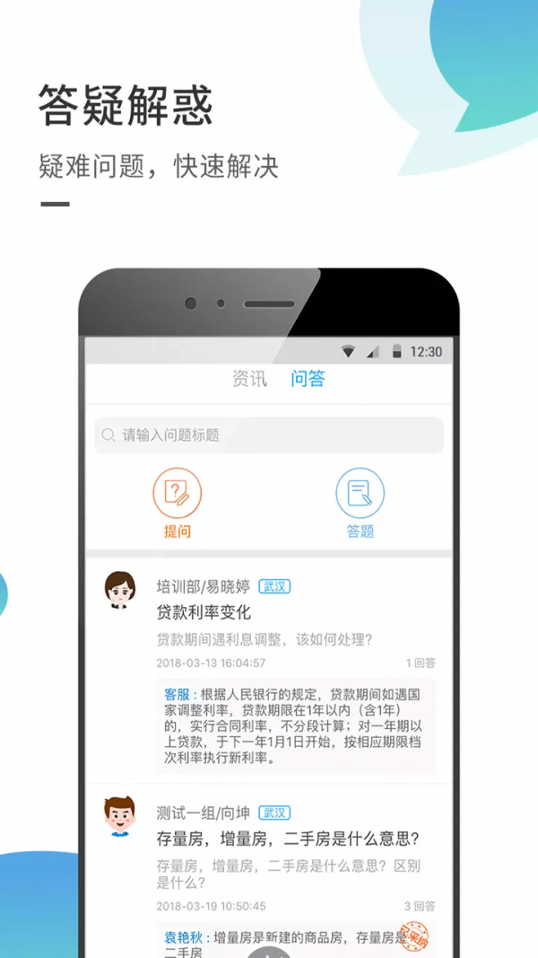 吉家学院电脑版截图