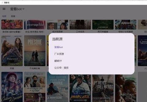猫影视,猫影视最新下载 猫影视截图