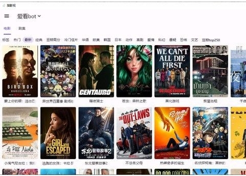 猫影视,猫影视最新下载 猫影视截图