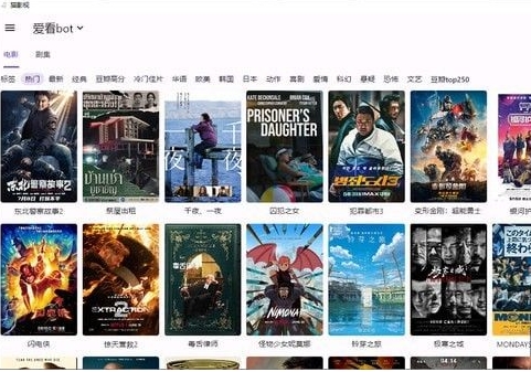 猫影视,猫影视最新下载 猫影视截图