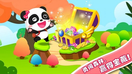 宝宝巴士宝宝学对比电脑版截图