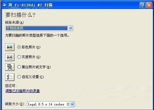 ScandAll Pro截图