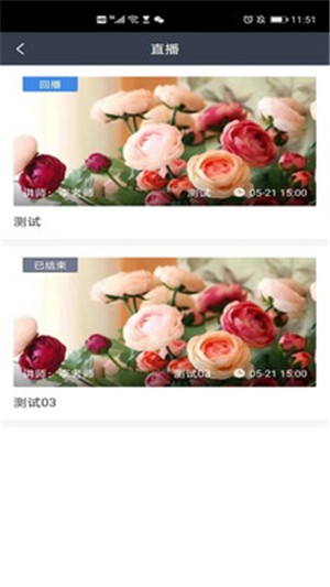 东鹏商学院电脑版截图