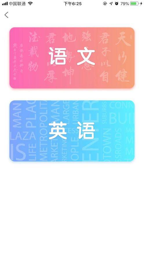 小K同学电脑版截图