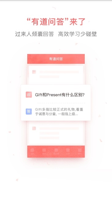 泰文翻译电脑版截图
