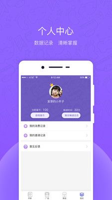 牧羊小少年电脑版截图