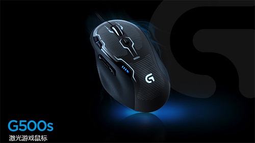 罗技G500s驱动Mac截图
